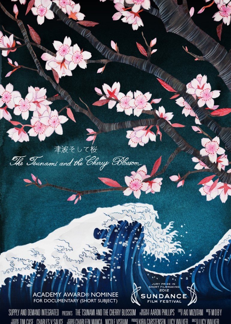 海啸与樱花}
