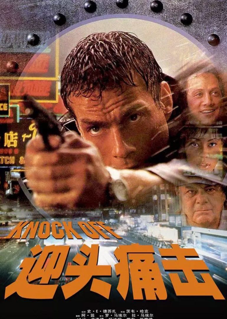 k.o.雷霆一击}