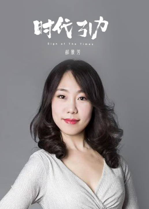 时代引力}
