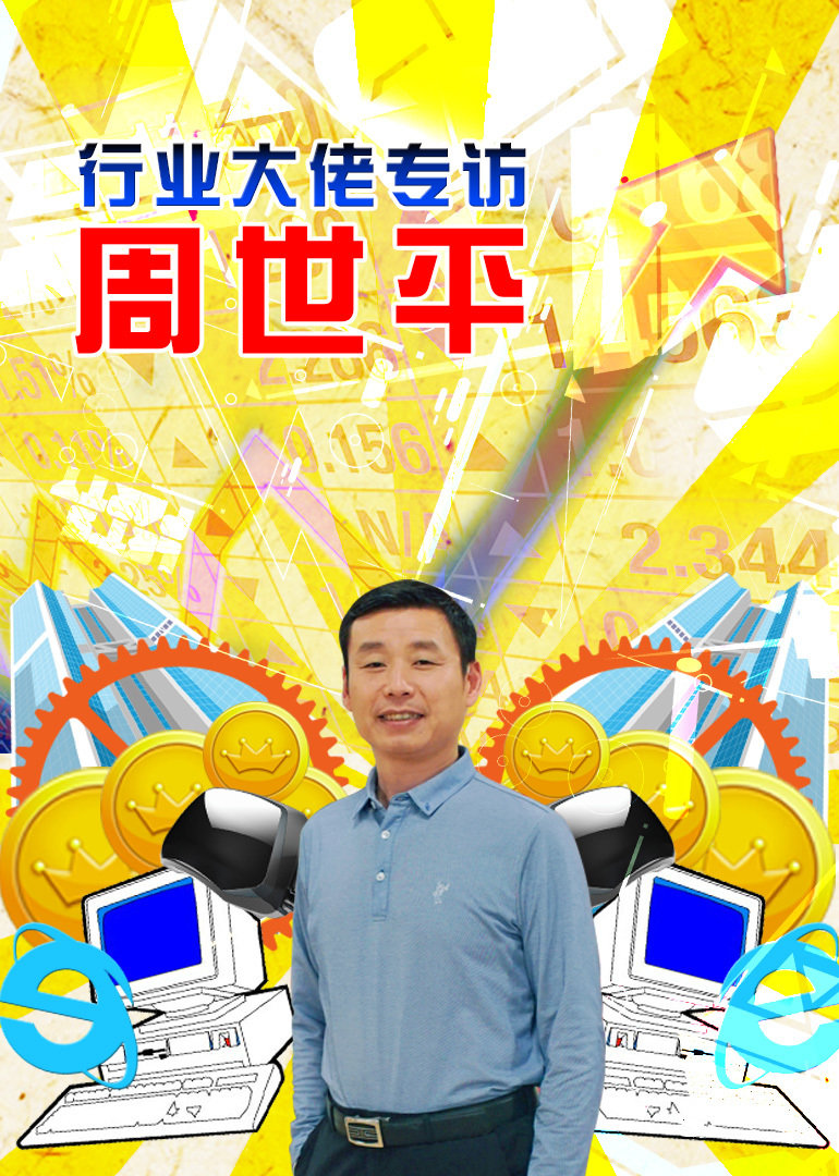 当红辣子鸡}
