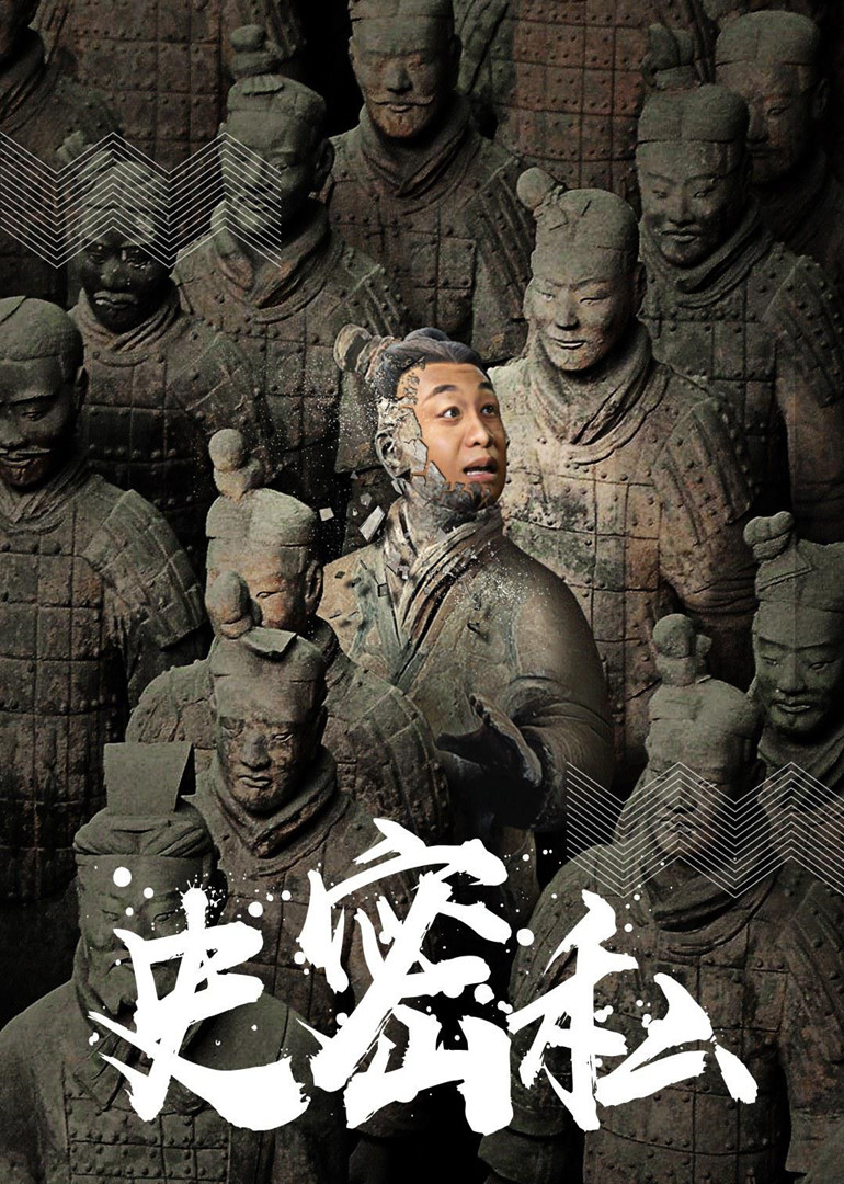 史密私}