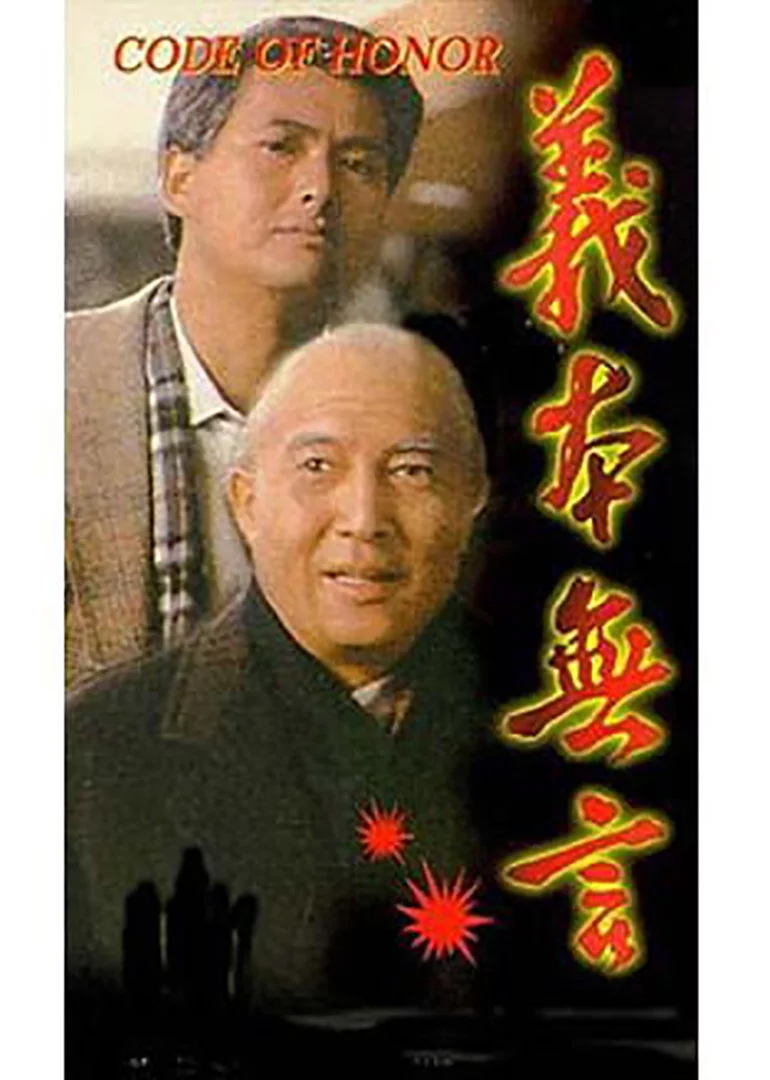 义本无言}