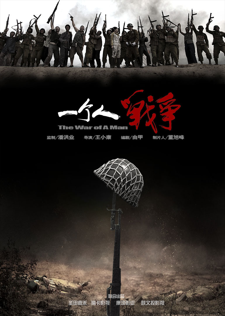 紧急行动}