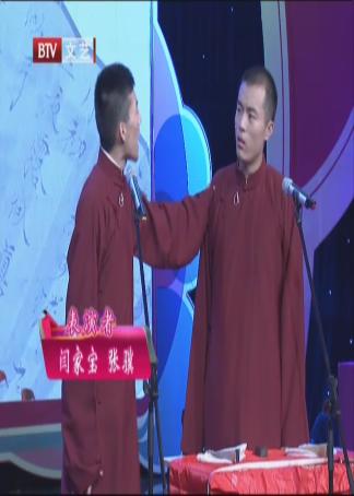 笑动2013}