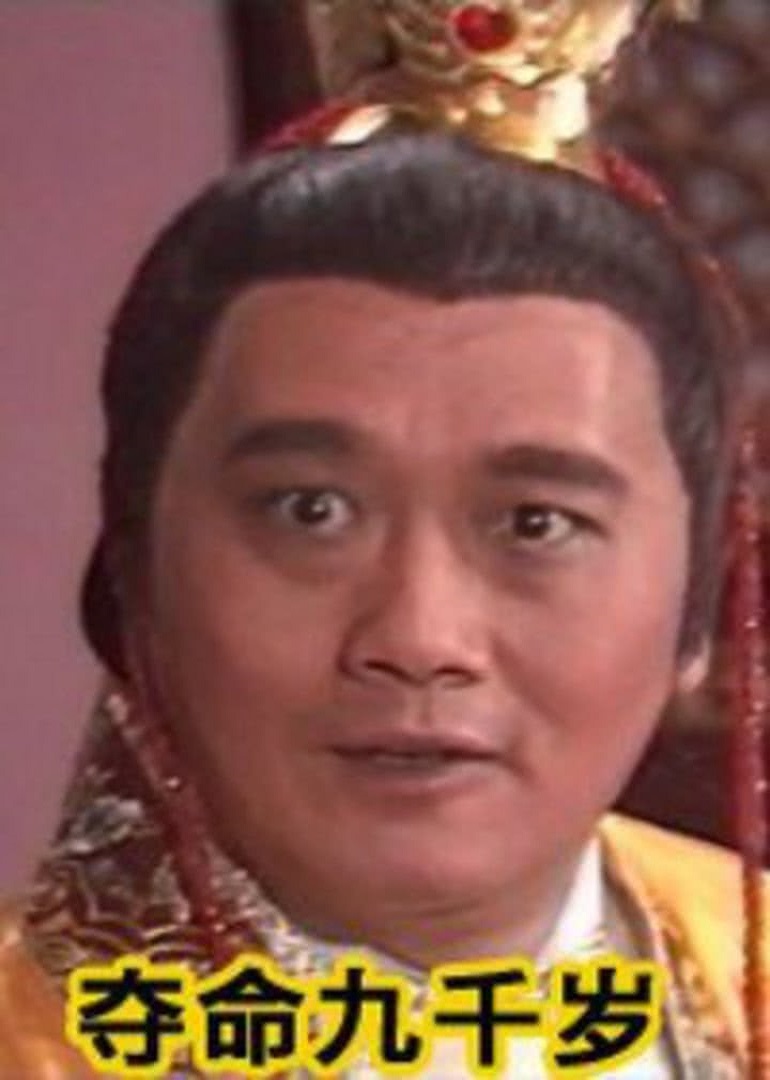 夺命九千岁}