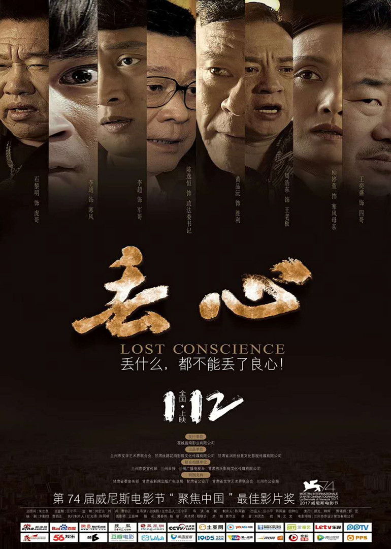 丢心}