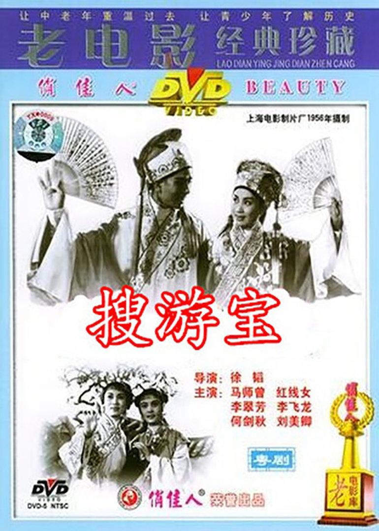 搜书院}