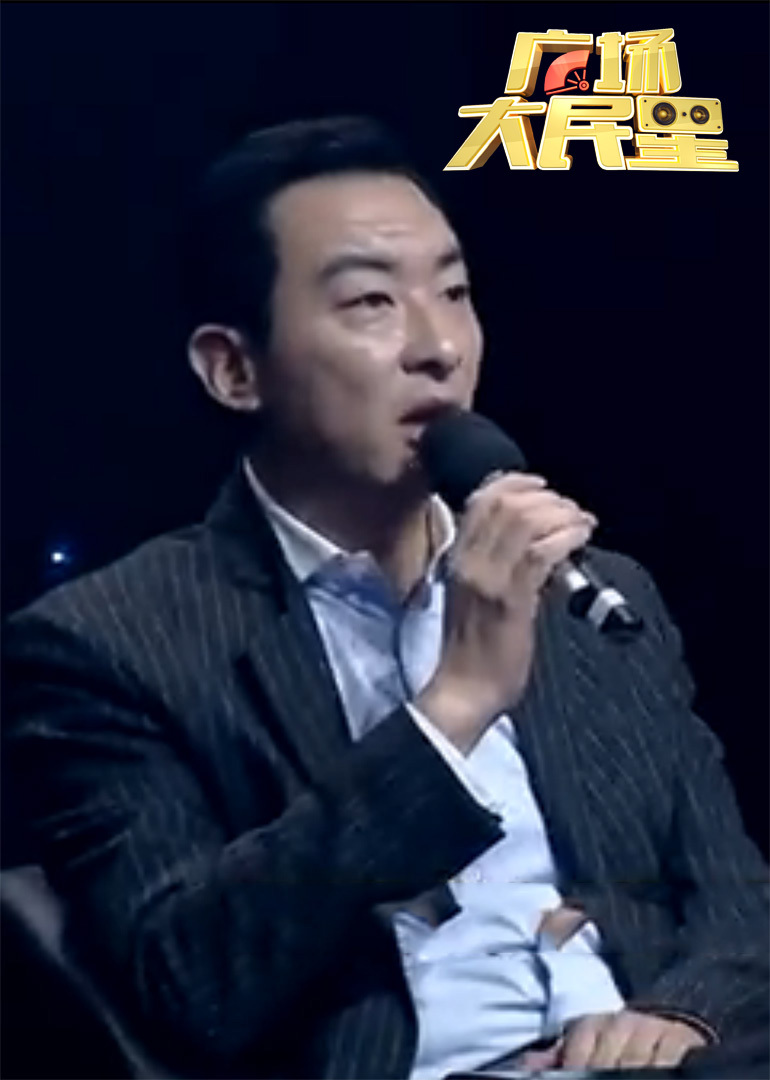 广场大民星}