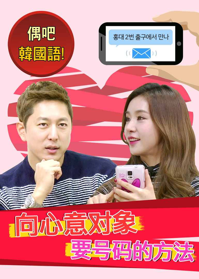 偶吧韩国语}