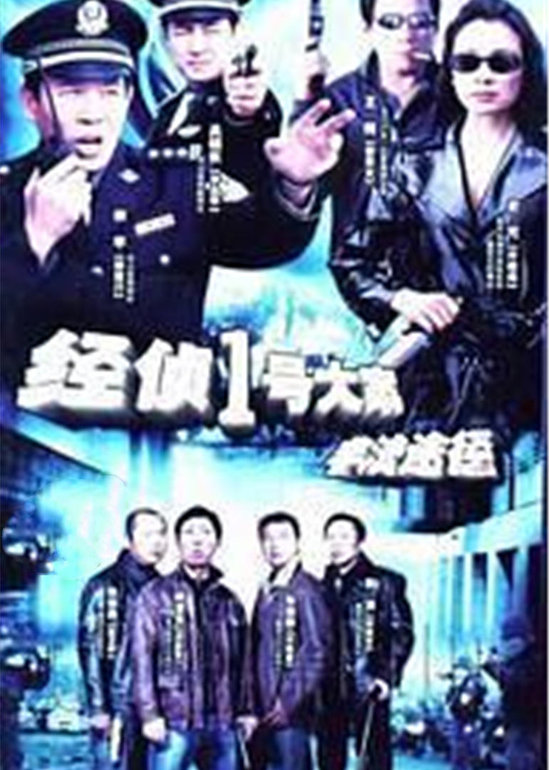 非法途径}