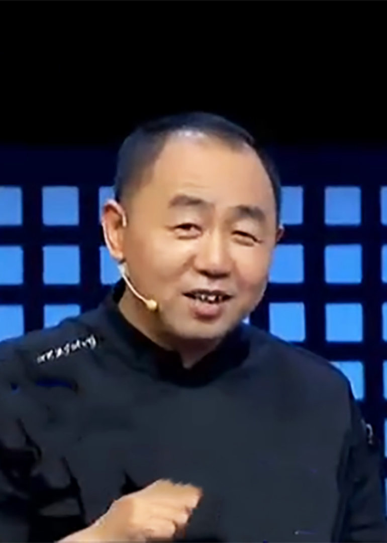 你是我的菜 2016}