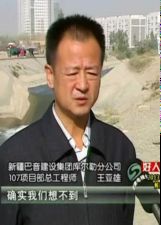 好人在身边}