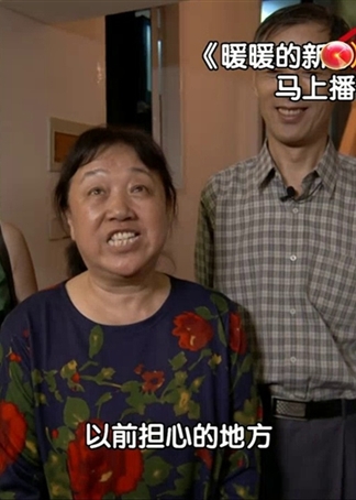 暖暖的新家}