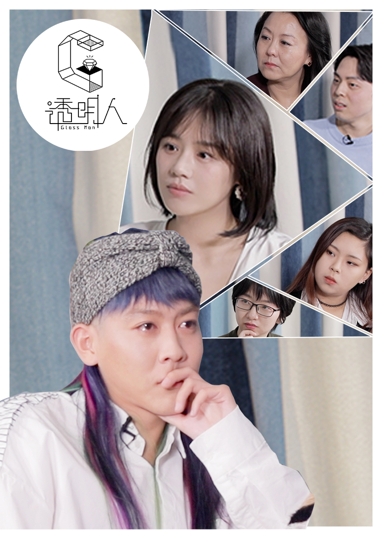 透明人 第5季}