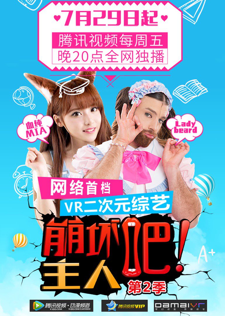 崩坏吧主人}