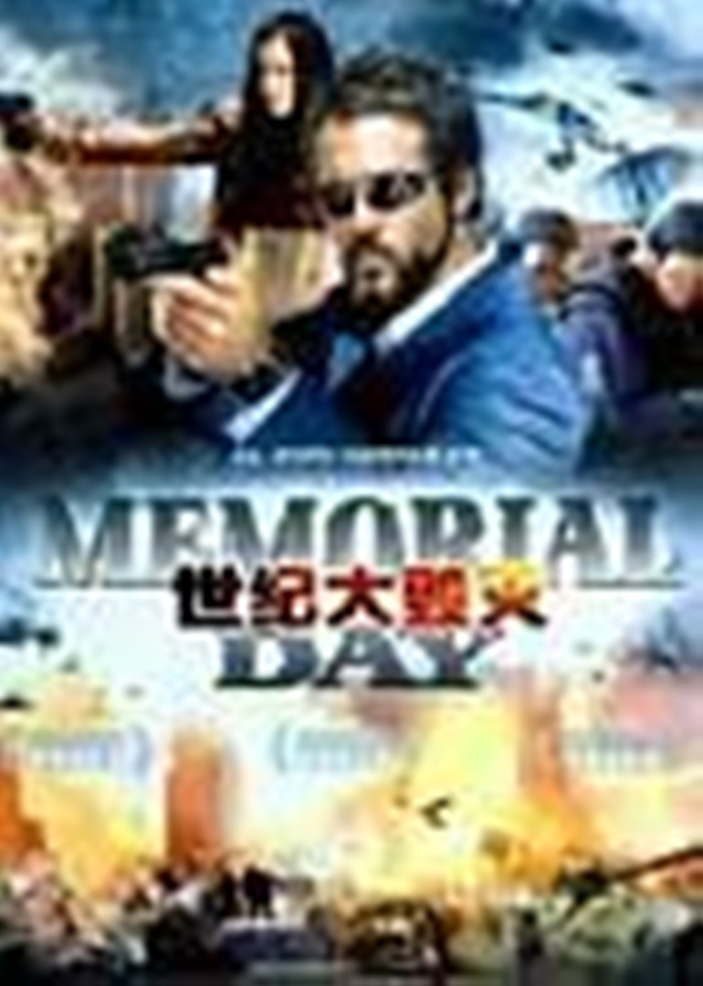 无名英雄}
