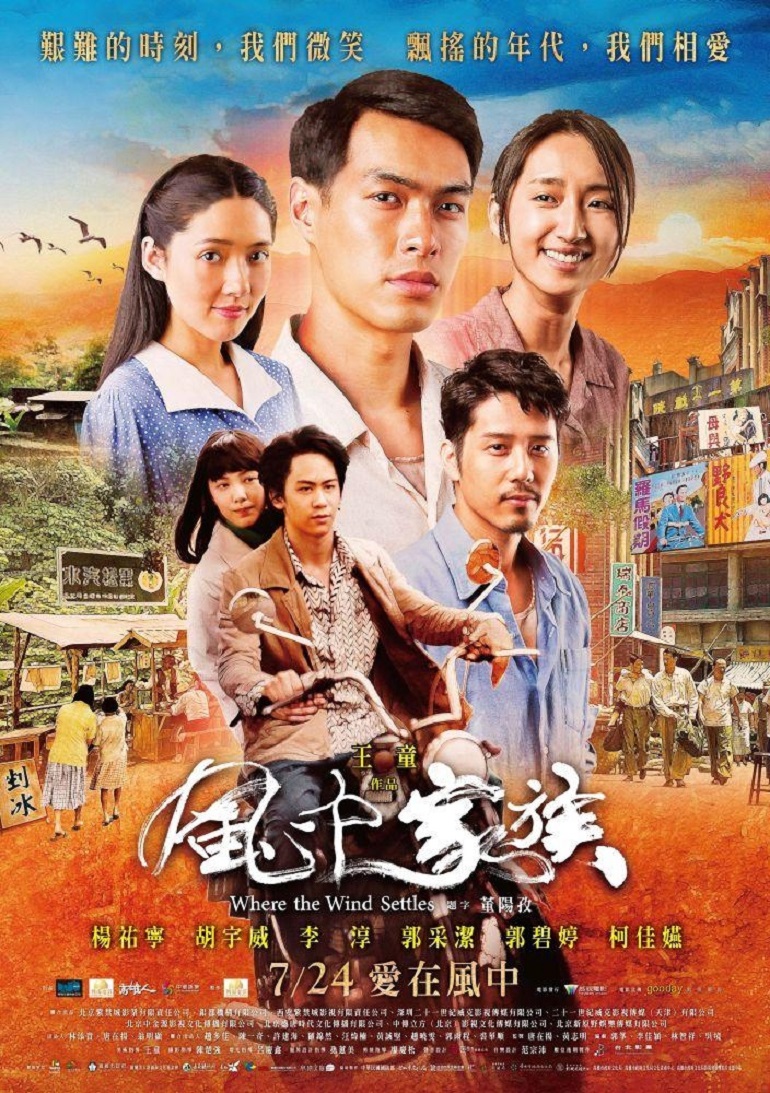对风说爱你}