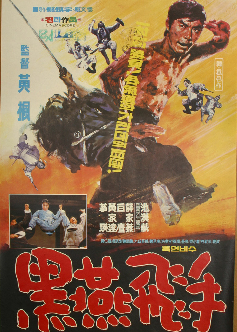 合气道}