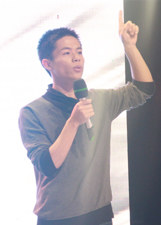 谁是那一伴}