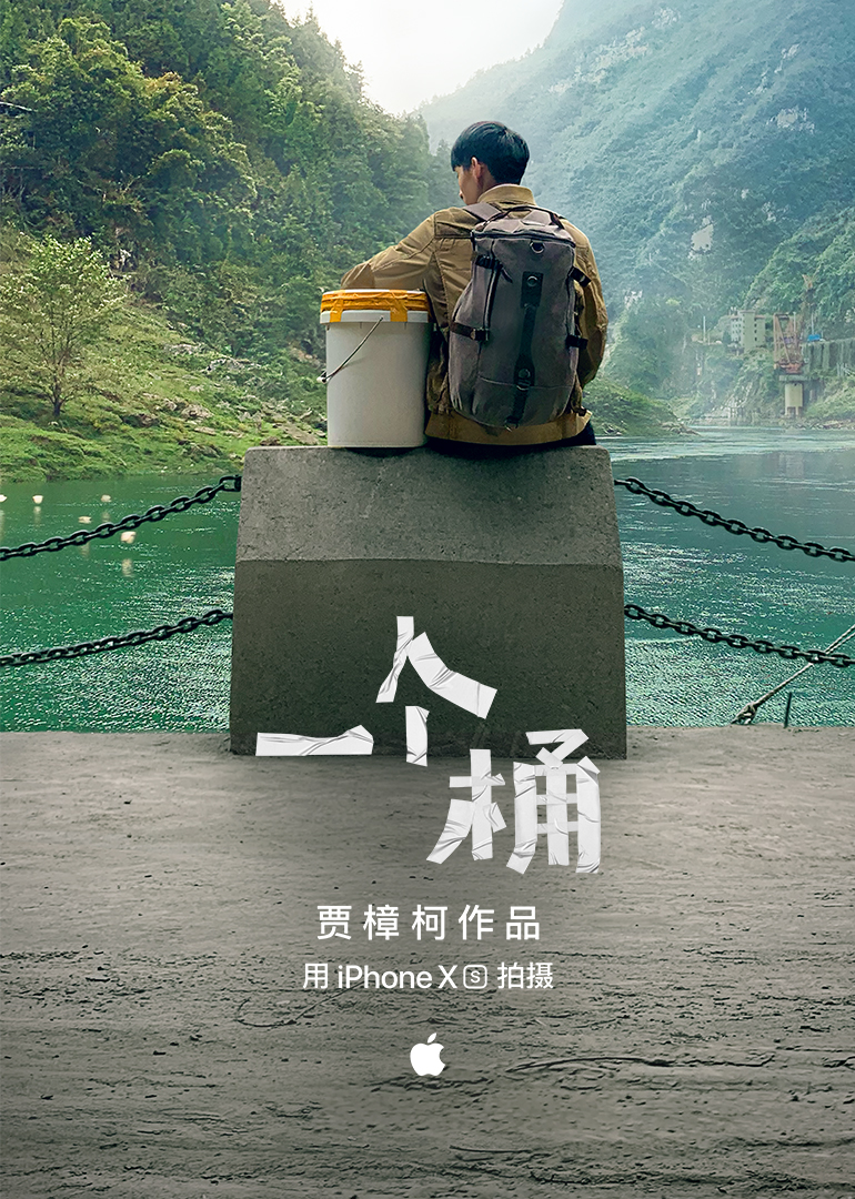一个桶}
