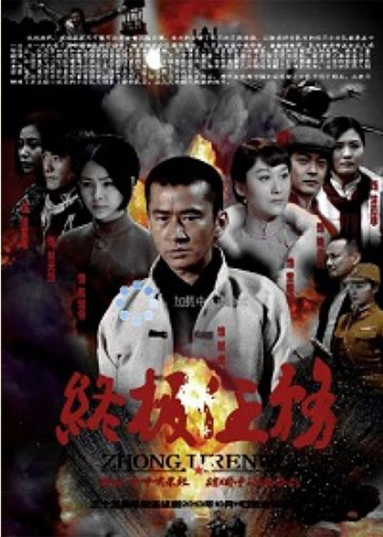 终极任务}