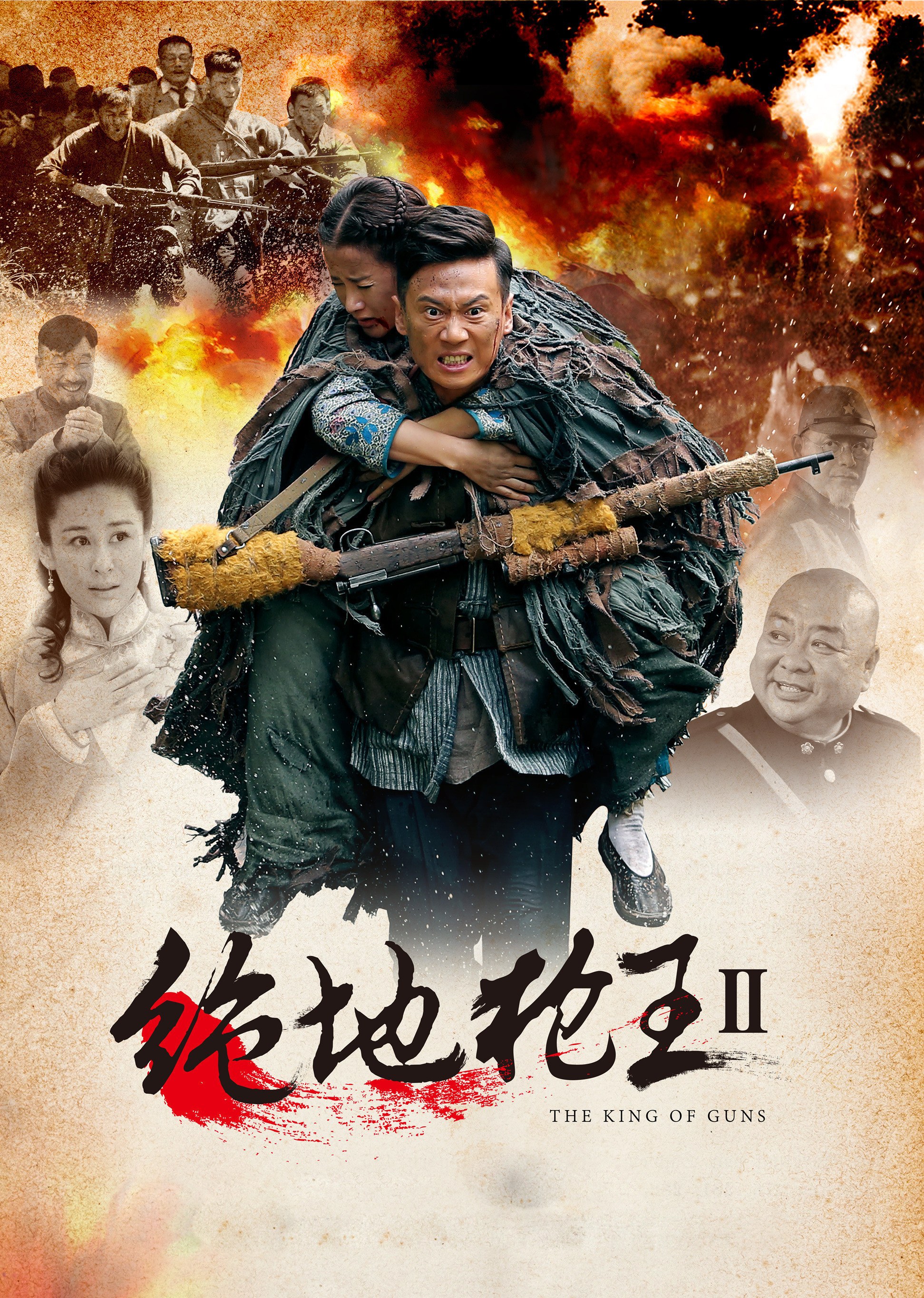绝地枪王2}