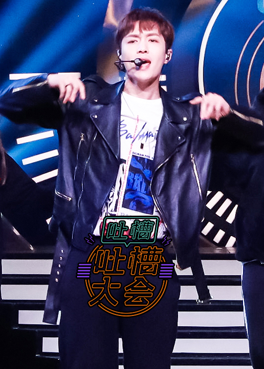 吐槽吐槽大会 第三季}