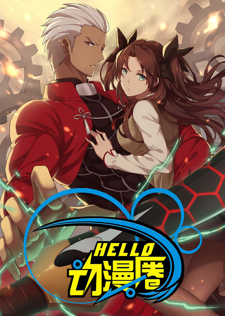 Hello!动漫圈第二季}