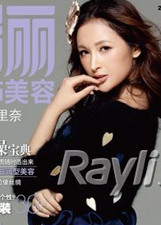 瑞丽梦工厂}