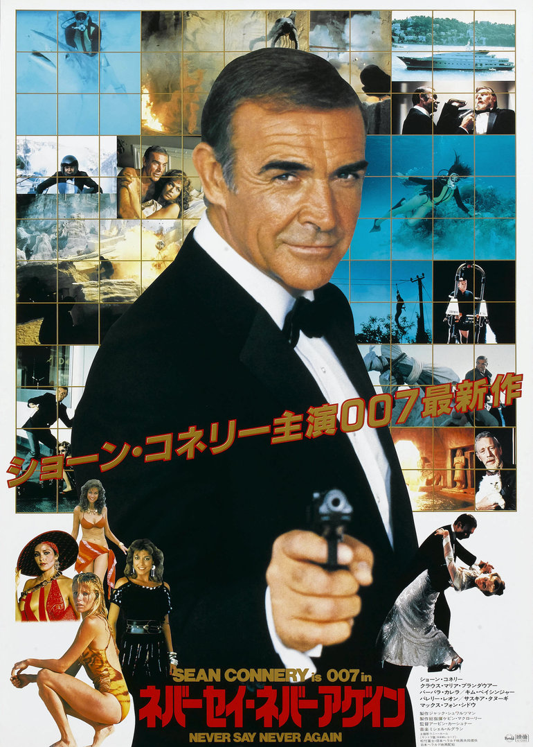 007外传之巡弋飞弹}