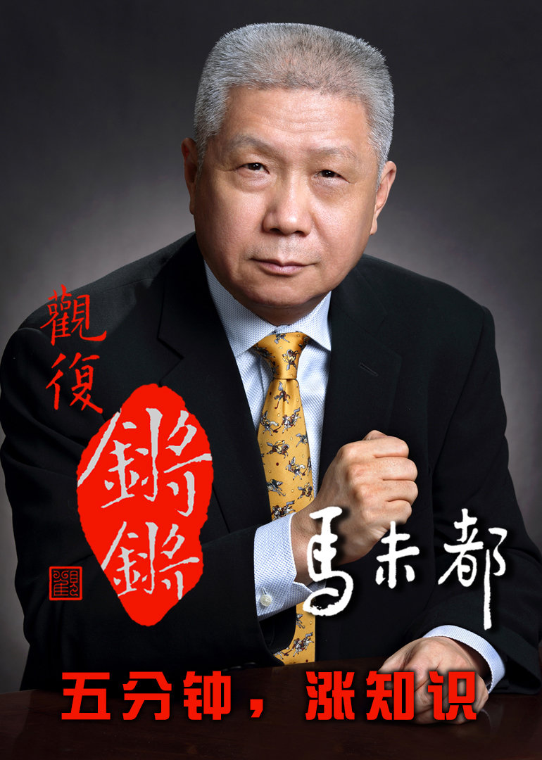 观复锵锵}