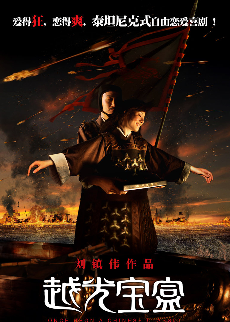 越光宝盒}