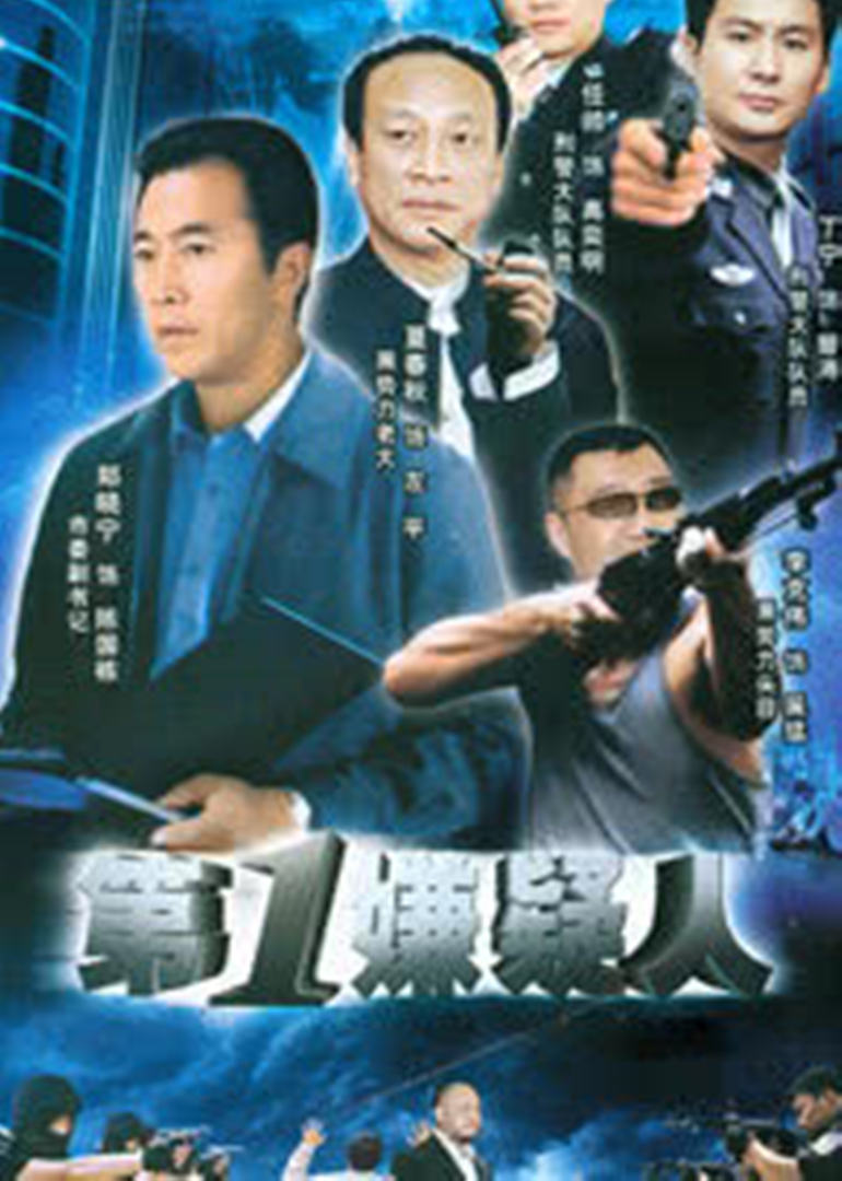 爱的错位}