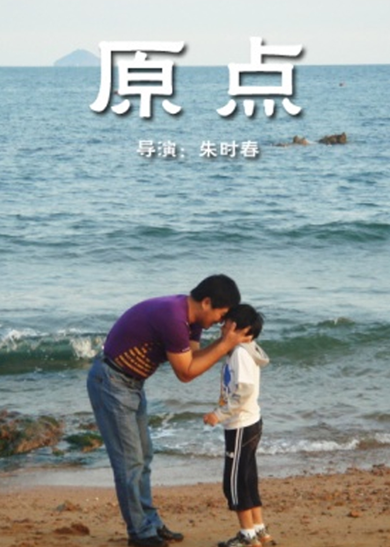 原点}