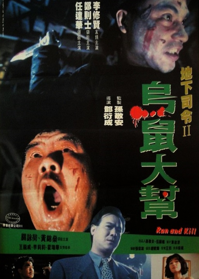 机密档案}