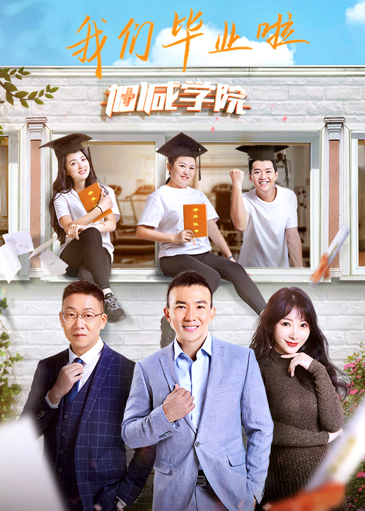 人生加减法}