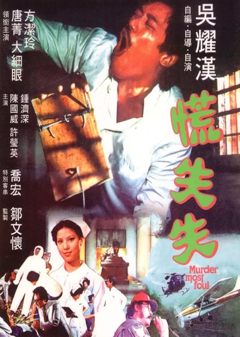 慌失失}