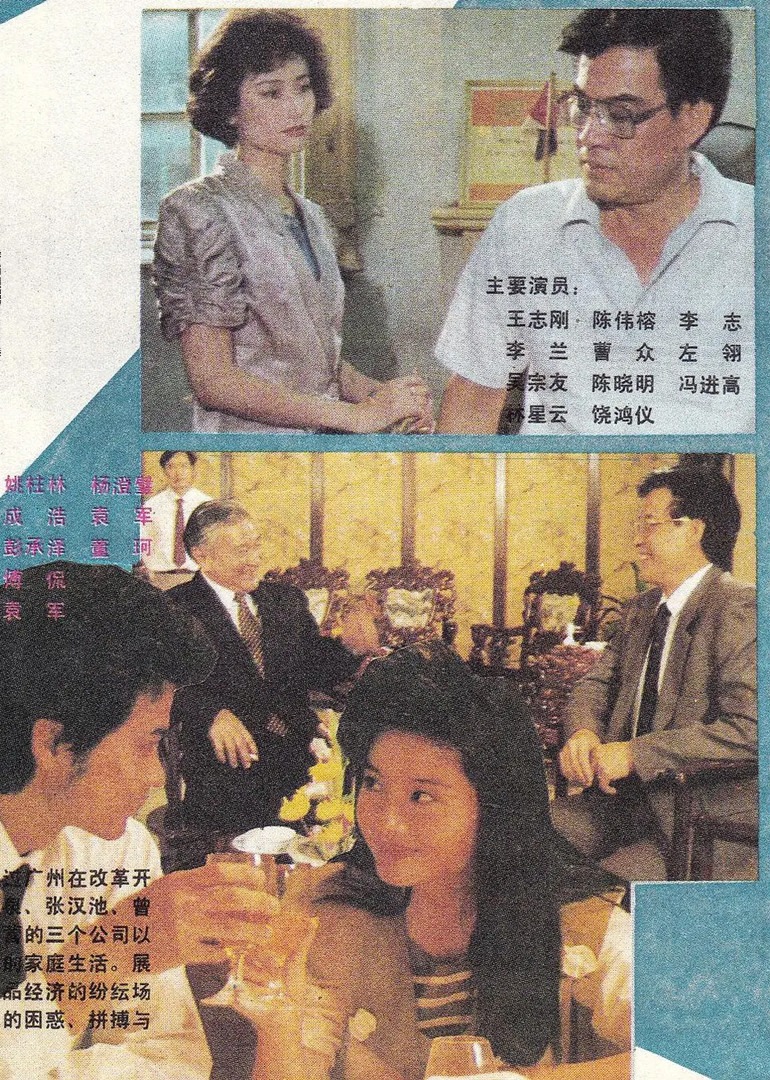 商界}
