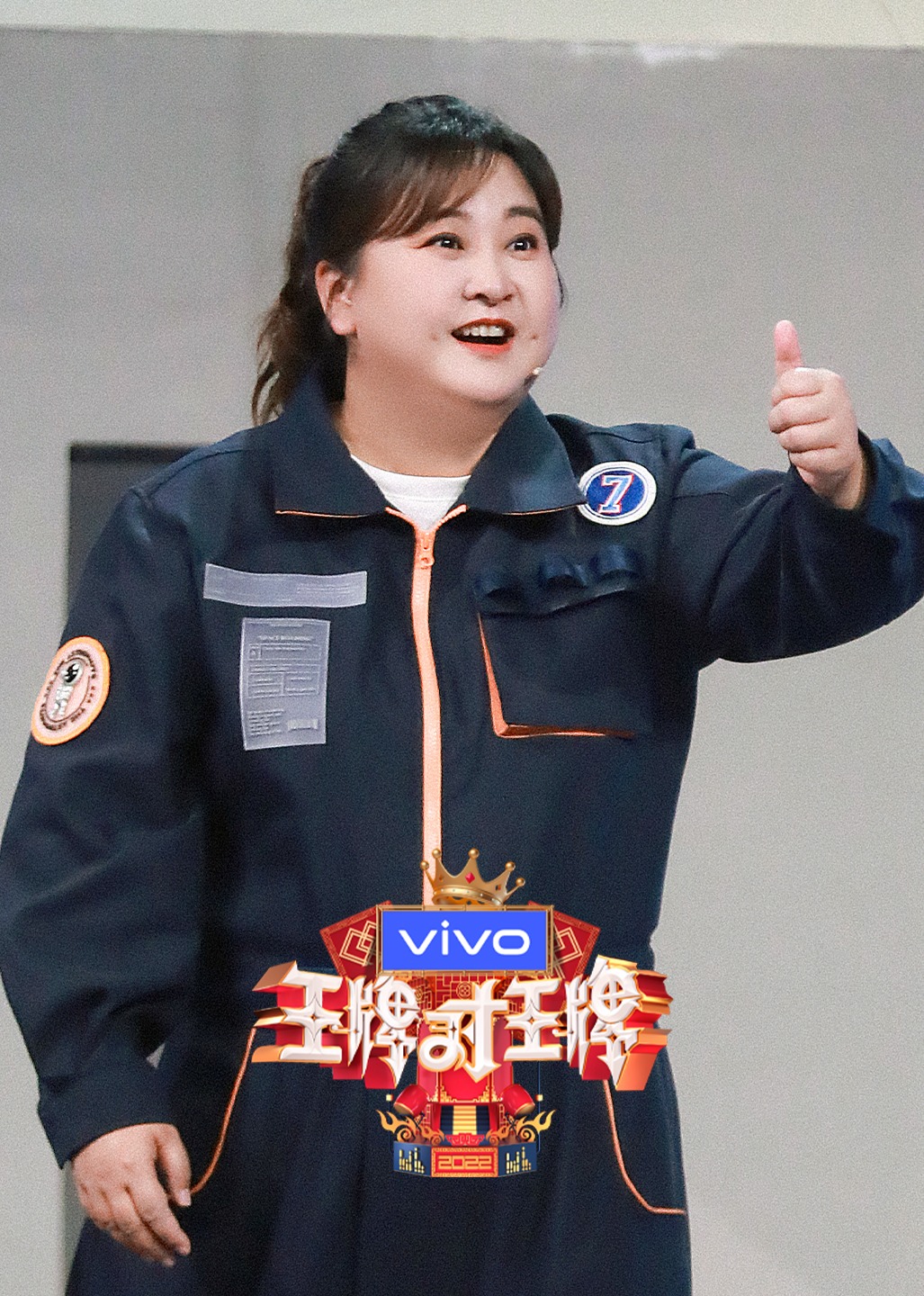 王牌对王牌 第7季}