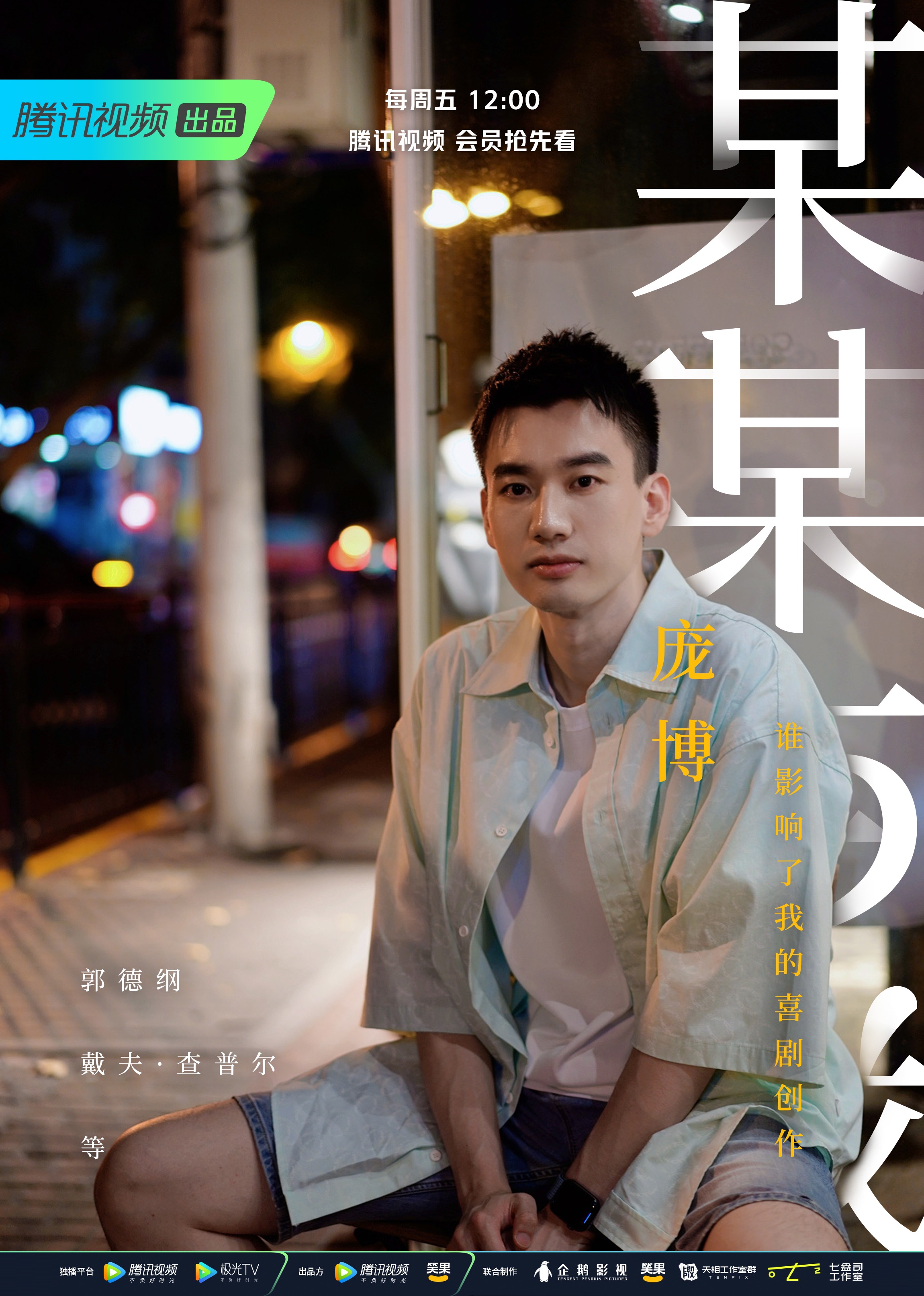 某某与我}