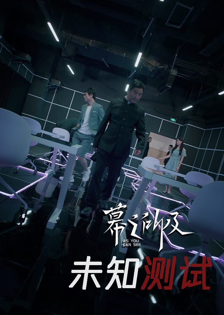 未知测试}