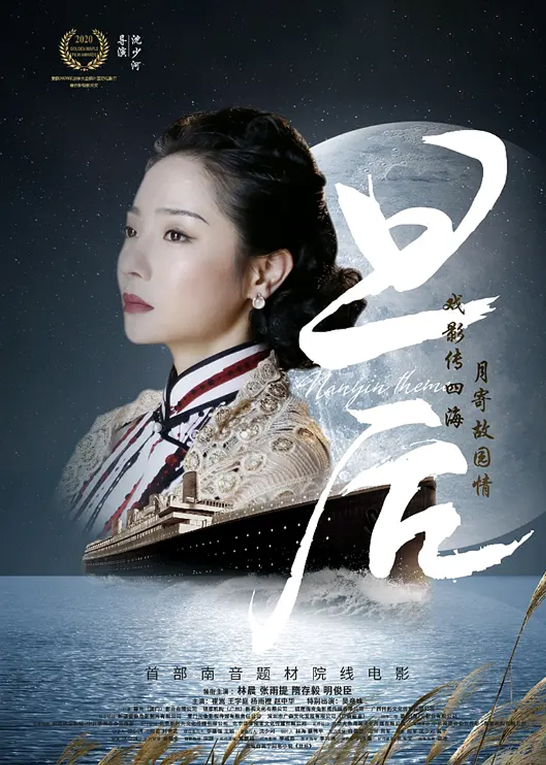 旦后}