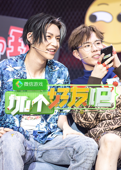 微信游戏：加个好友吧}