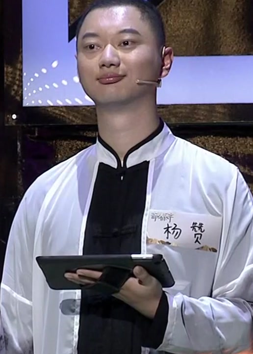 奇妙的汉字 第二季}