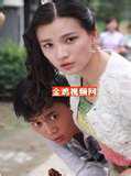 离山野人之谜}