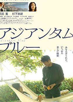 铁线蕨青}
