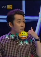 粤讲越掂}