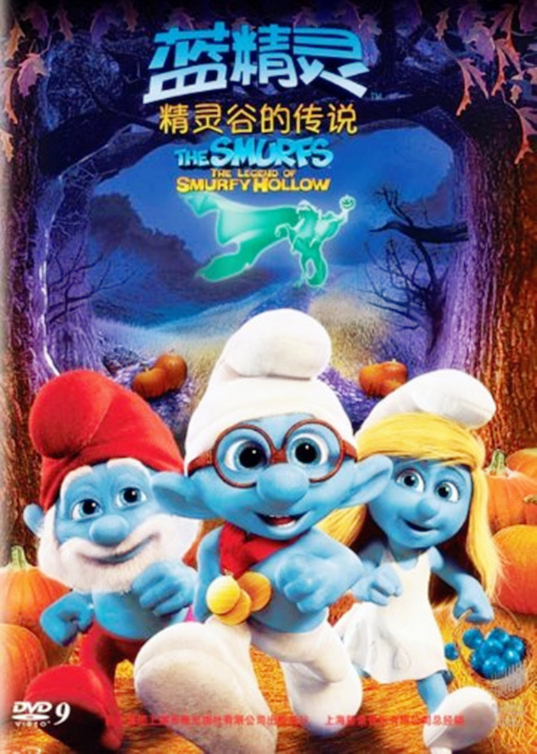 蓝精灵：精灵谷的传说}