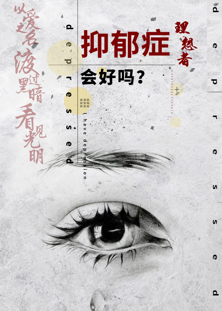 理想者}