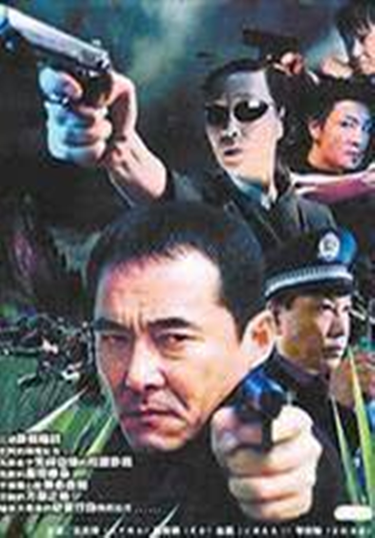 暗战}